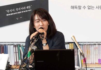 HAN KANG, LA VOZ POÉTICA DEL CUERPO Y EL TRAUMA GANA EL NOBEL DE LITERATURA 2024